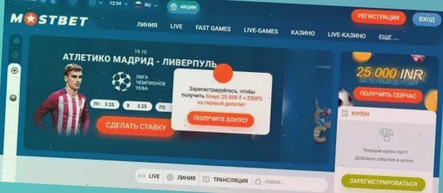 Ставки на спорт 1xbet