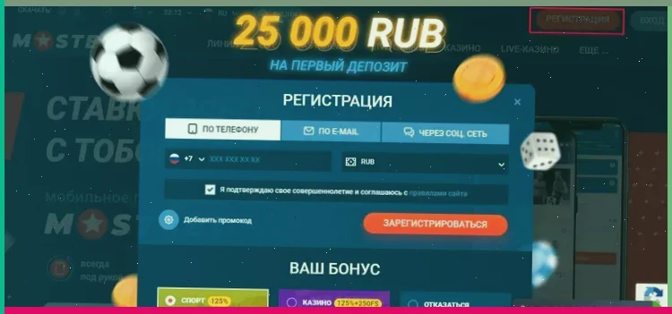 играть в букмекерских конторах через интернет