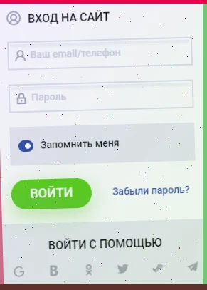 тотализатор биатлон онлайн