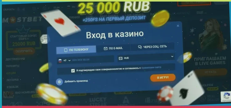 игровые автоматы демо играть бесплатно без регистрации