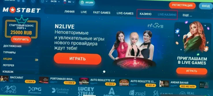 лучшие казино playtech