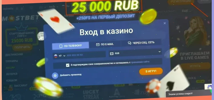 Olimp KZ Mobile приложение с выбором спортивных событий