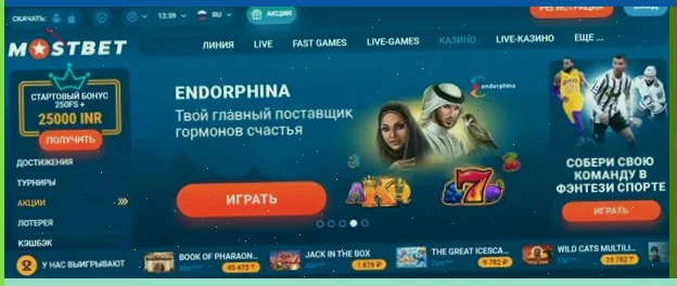 играть в Гранд Казино