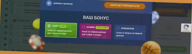 вулкан играть демо бесплатно