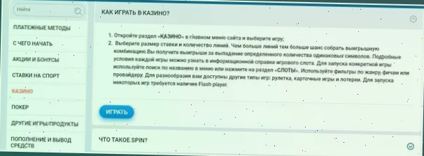 играть в онлайн казино чтобы заработать