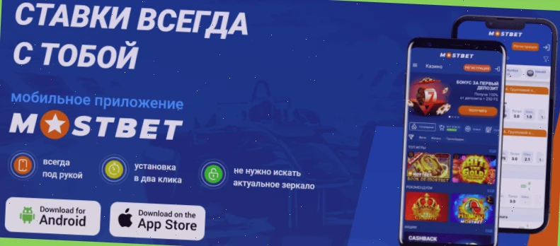 Игровой автомат