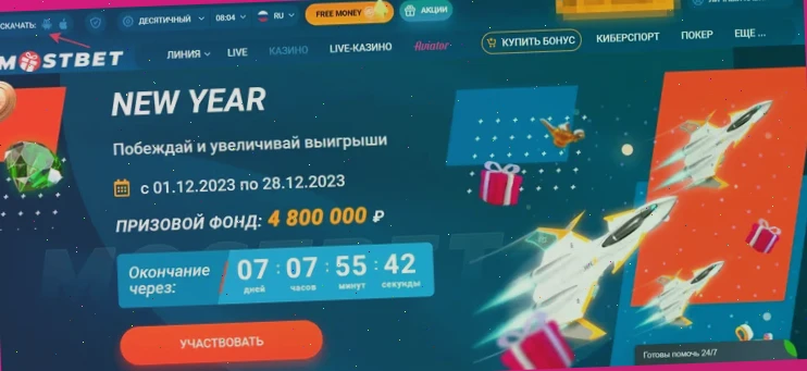 boom регистрация и вход