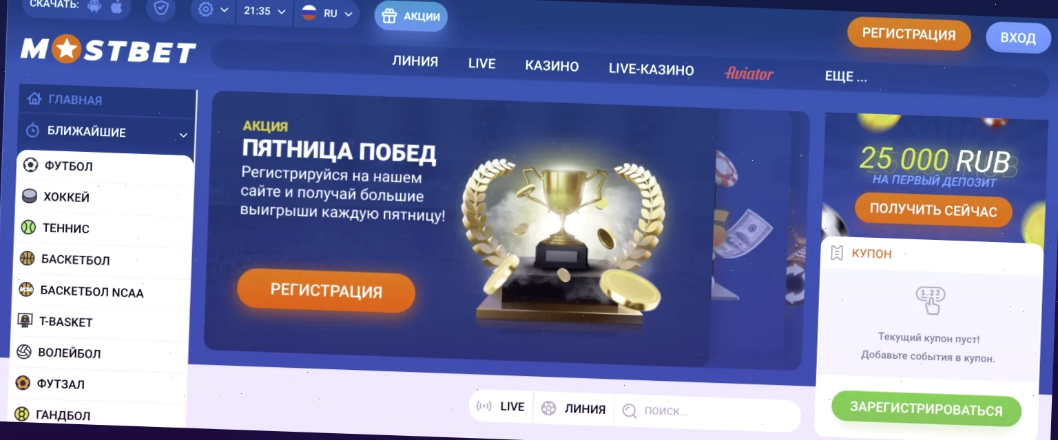 настольная игра казино правила блэкджек