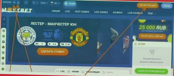 1xbet казино онлайн регистрация