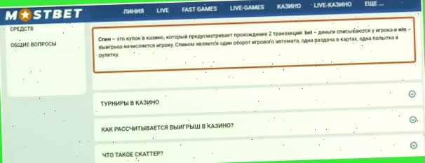 Чемпион казино онлайн