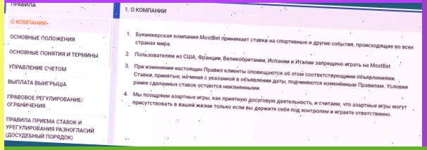 ставки лотерея